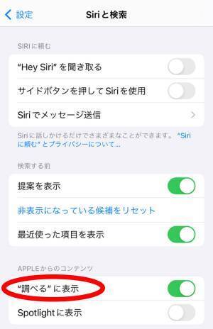「最高の情報を知った」　服のタグを撮影すると…「神かよ！」「知らなかった」