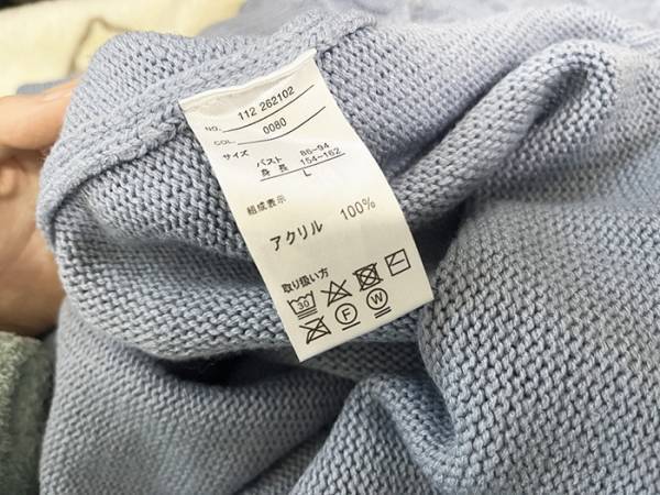 「最高の情報を知った」　服のタグを撮影すると…「神かよ！」「知らなかった」