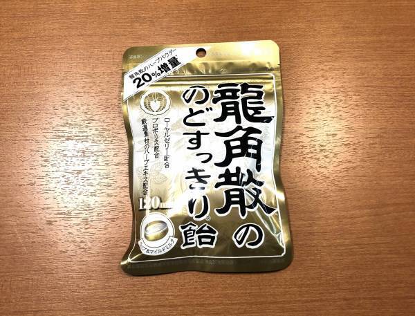 ミルクティーに『アレ』を入れたら感動！　「本当においしい」「明日やってみる！」