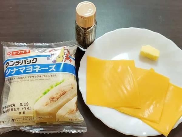 「ガブッといきたくなる！」　『ランチパック』でアレを挟んで焼くと…？