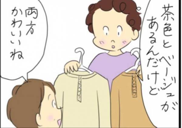 『しまむら』に行った女性　服を鏡で合わせると？　「あるある」「笑った」