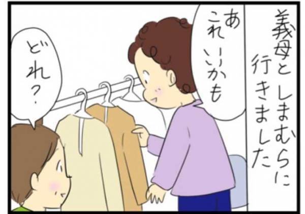 『しまむら』に行った女性　服を鏡で合わせると？　「あるある」「笑った」
