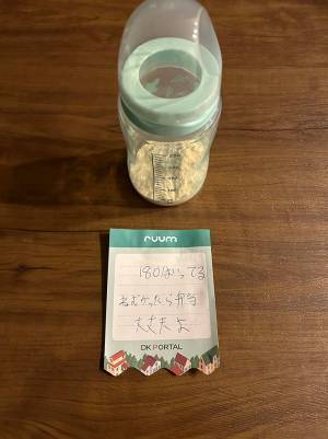 寝落ちした妻　発見した手紙に「夫で父の自覚が常にある！」「最高」