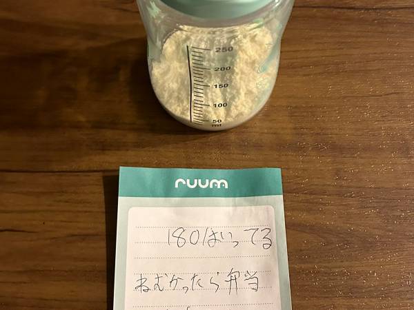 寝落ちした妻　発見した手紙に「夫で父の自覚が常にある！」「最高」