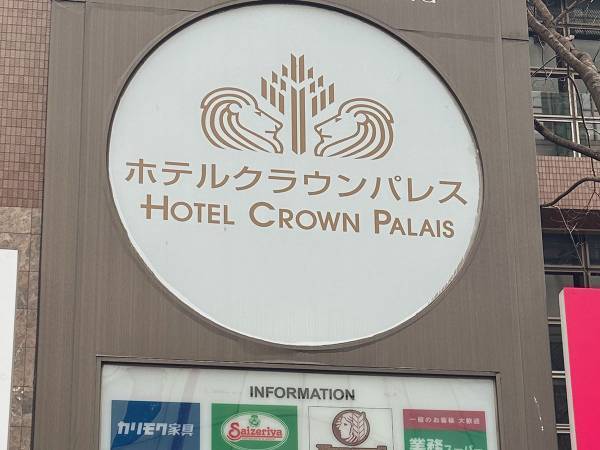 最強すぎるビルに『１４万いいね』　写真を見てみると？