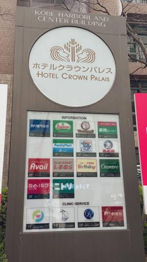 最強すぎるビルに『１４万いいね』　写真を見てみると？