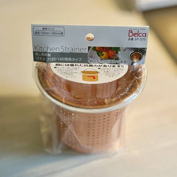 シンクのゴミ受けをあの素材に変えた！　その結果が…？