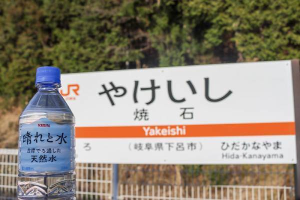 駅で撮影した写真、よく見ると？　「ハッとした」「そういうことか！」