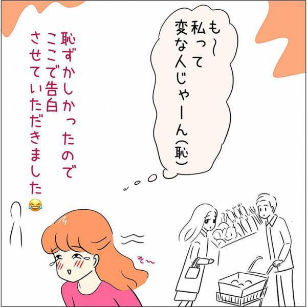 スーパーで知らない男性に話しかけられた女性　結末に「恥ずかしすぎる」「つらい！」