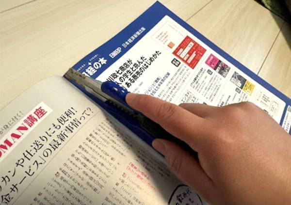 捨てたくない雑誌、どうしてる？　究極の収納術に「床が見えてきた」