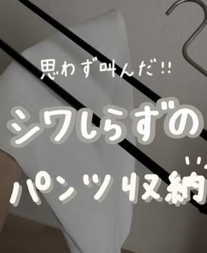 ラップの芯、捨ててる？　驚きの活用法に「おみそれしました」