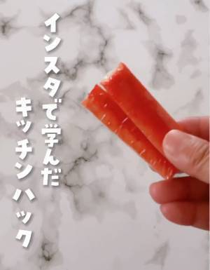 カニカマをまな板でコロコロすると…？　メリットに「こりゃありがたい」