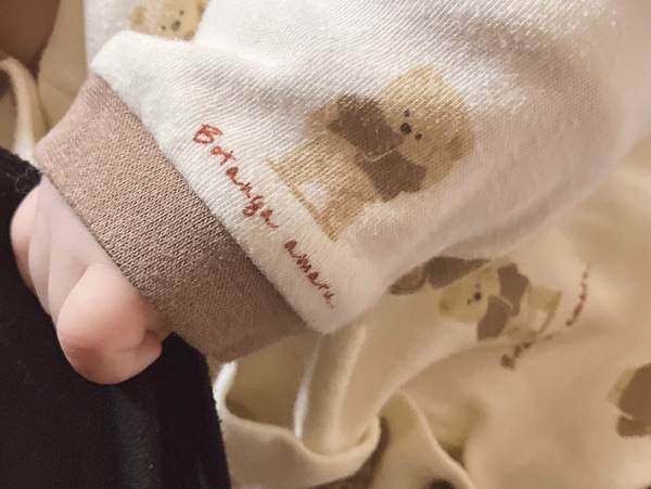 娘のパジャマに書いてあった英語、読んでみると？　「まさかすぎる」