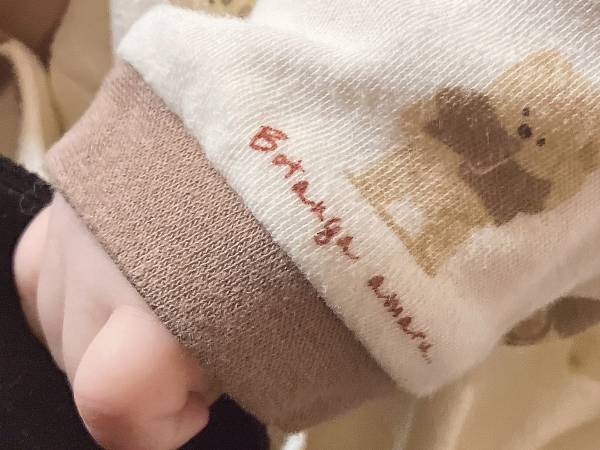 娘のパジャマに書いてあった英語、読んでみると？　「まさかすぎる」