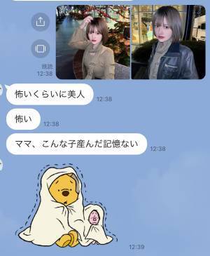 友達とのツーショットを母親にLINEしたら…　返信に「ツボった」「センスいい」