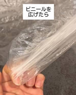 スーパーのポリ袋、スマートに保存するには？　方法に「ほほう」「こりゃ便利」