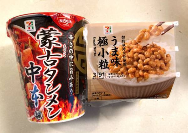 辛党好きが愛する『あのカップ麺』　セブンのちょい足しが「ヤバすぎる」