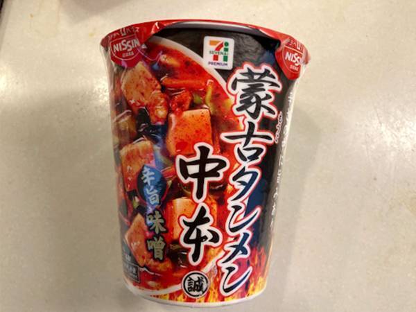 辛党好きが愛する『あのカップ麺』　セブンのちょい足しが「ヤバすぎる」