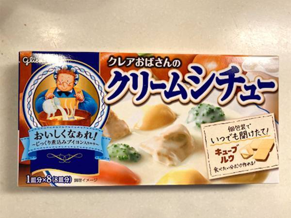 「煮込まなくていいんだ」　グリコが教える！シチューの時短レシピに感動