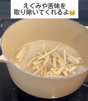 お米の研ぎ汁　無駄なく活用する方法に「万能」「明日からやる」