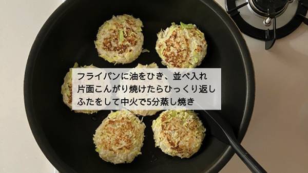 千切りキャベツが『アレ』に変身！　「絶対うまいやつ」「早速作る！」