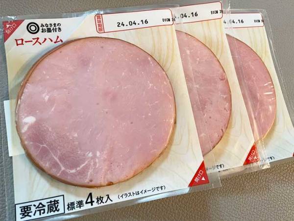 ダイソーのコレ、何に使う？　『アレ』がしまえるグッズに「こういうのが欲しかった」