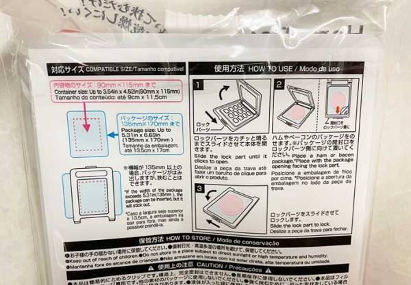 ダイソーのコレ、何に使う？　『アレ』がしまえるグッズに「こういうのが欲しかった」