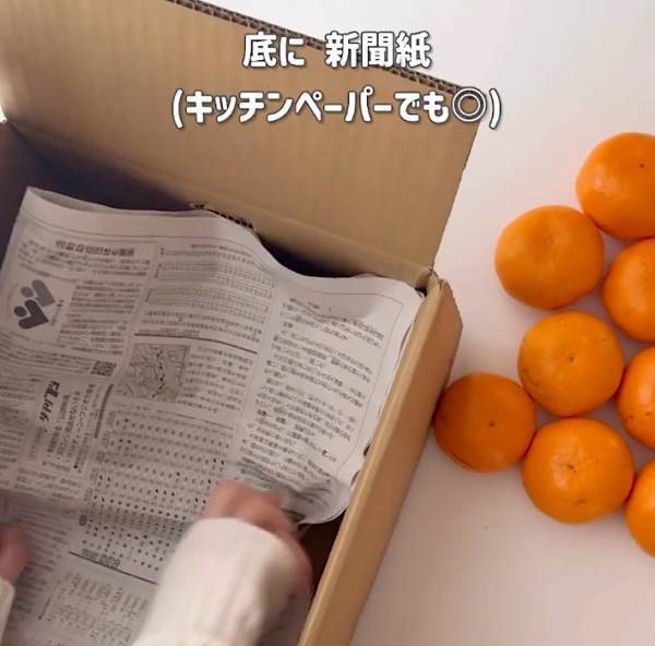 大量のミカンもこれで解決！　おいしさが長持ちする保存方法に「コレやってみます」