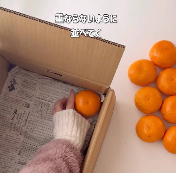 大量のミカンもこれで解決！　おいしさが長持ちする保存方法に「コレやってみます」