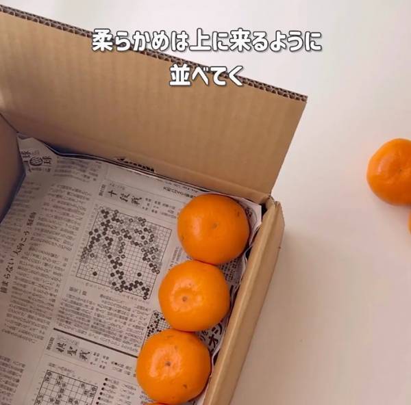 大量のミカンもこれで解決！　おいしさが長持ちする保存方法に「コレやってみます」
