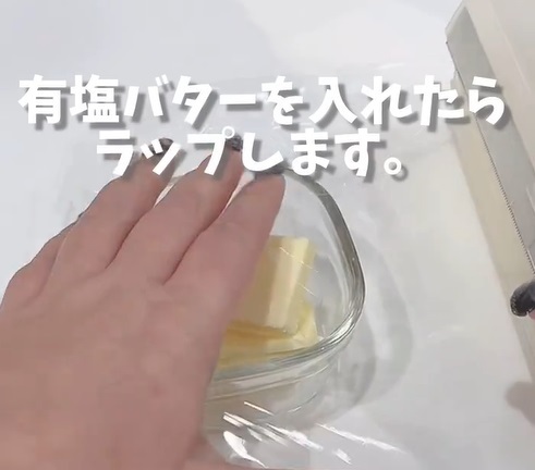 固いバターは柔らかくするならこの方法！　裏技に「次からやってみる」