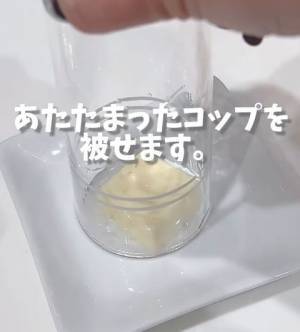 固いバターは柔らかくするならこの方法！　裏技に「次からやってみる」