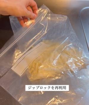 ピザ用チーズをパラパラに冷凍するには？　アイラップを使った保存テクに「めちゃくちゃありがたい」