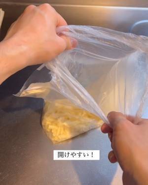 ピザ用チーズをパラパラに冷凍するには？　アイラップを使った保存テクに「めちゃくちゃありがたい」