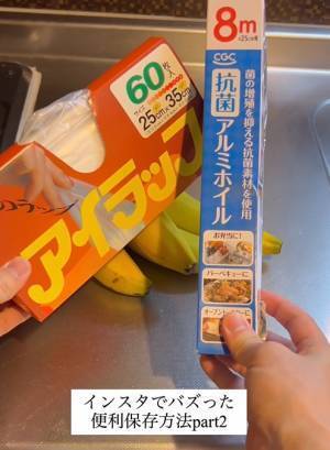 ピザ用チーズをパラパラに冷凍するには？　アイラップを使った保存テクに「めちゃくちゃありがたい」