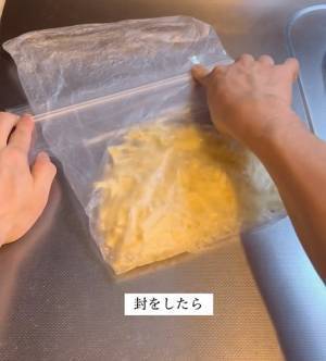 ピザ用チーズをパラパラに冷凍するには？　アイラップを使った保存テクに「めちゃくちゃありがたい」