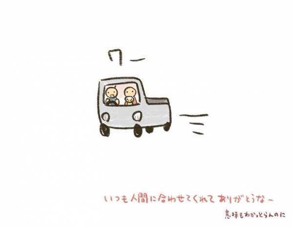 身支度をする飼い主　アヒルに目を向けると？　「意味も分かっとらんのに…」