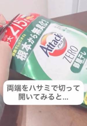 液体洗剤の詰め替えをラクにするには？　クリアファイルを使った方法に「その手があったか！」