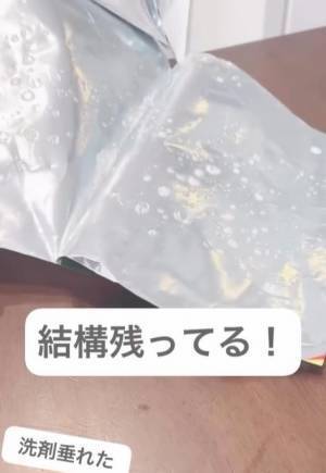 液体洗剤の詰め替えをラクにするには？　クリアファイルを使った方法に「その手があったか！」