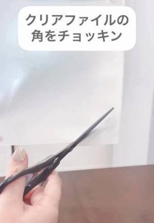 液体洗剤の詰め替えをラクにするには？　クリアファイルを使った方法に「その手があったか！」