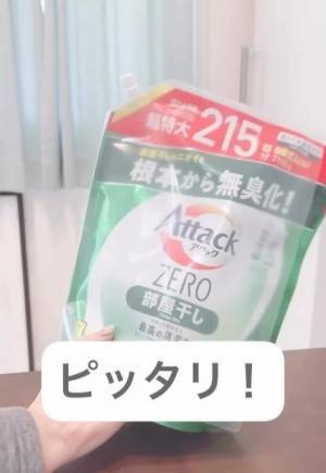 液体洗剤の詰め替えをラクにするには？　クリアファイルを使った方法に「その手があったか！」