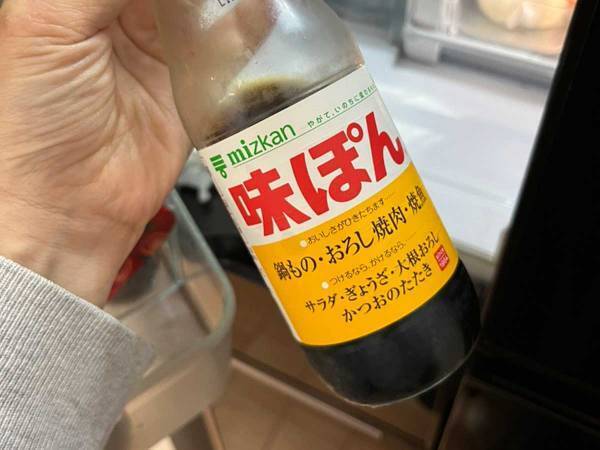 自販機に置かれた『味ぽん』　企業のエイプリルフールに「実際に置いて」「意外と便利かも」