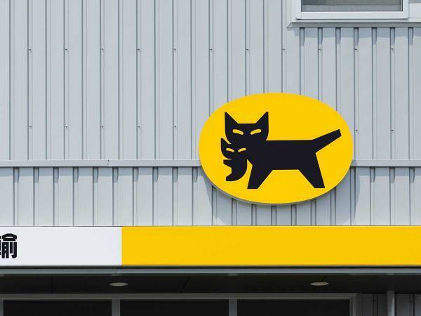 〇〇に入る言葉は何？　ヤマト運輸のクイズに「こっちかと思った」「お世話になってる」