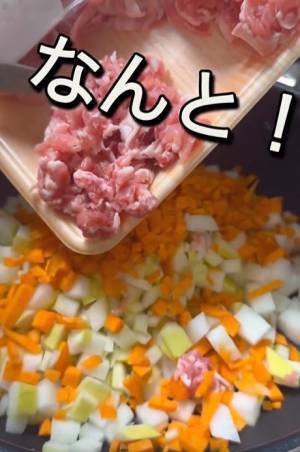 家族全員大満足！　大根が主役の絶品カレーに「おいしそう」「今度作ってみる」