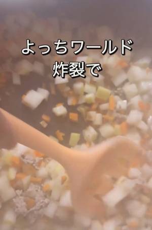 家族全員大満足！　大根が主役の絶品カレーに「おいしそう」「今度作ってみる」