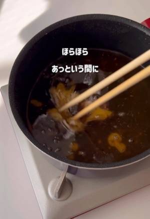 使った後の揚げ油が一瞬できれいに！　その方法に「さっそくやってみる！」の声
