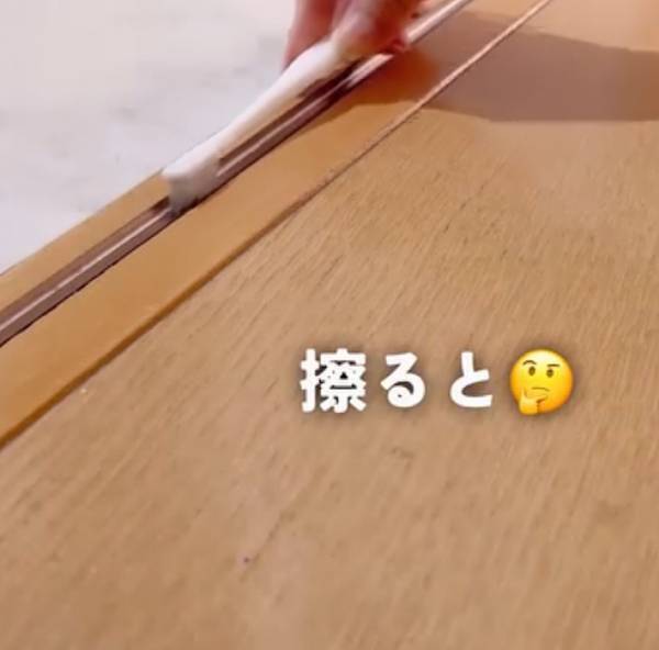 歯ブラシと両面テープで汚れがごっそり　◯◯掃除の裏技に「そこ諦めてた」「めっちゃいい」