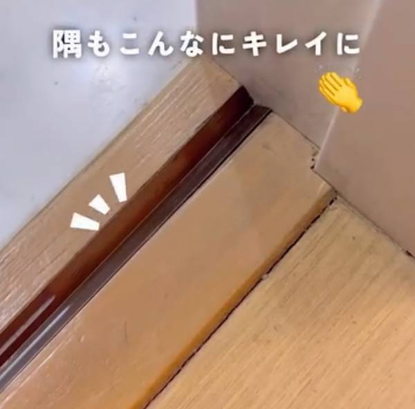 歯ブラシと両面テープで汚れがごっそり　◯◯掃除の裏技に「そこ諦めてた」「めっちゃいい」