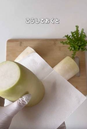 「これは便利」「大量に買っても安心」　大根の長期保存方法が目からウロコ