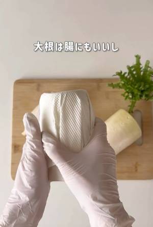 「これは便利」「大量に買っても安心」　大根の長期保存方法が目からウロコ